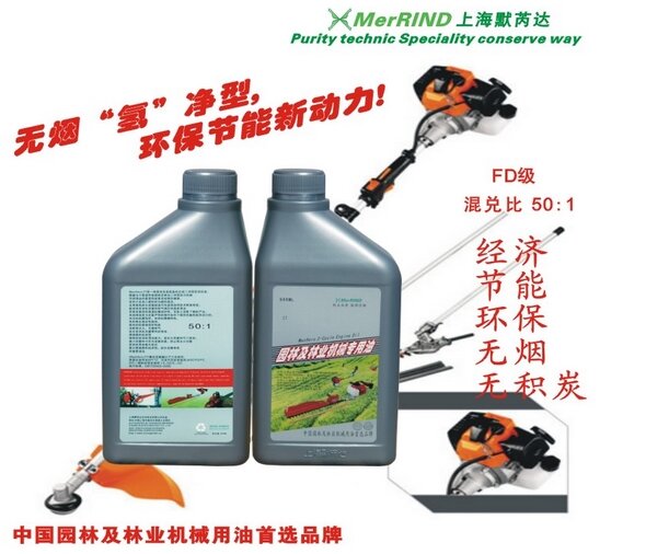 绿化养护工作月历