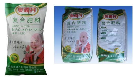 奥磷丹复合肥17-17-17