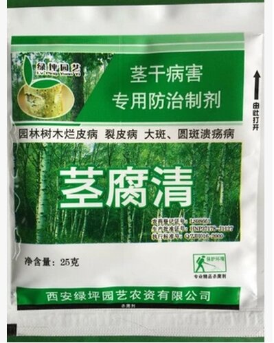 绿坪茎腐清 树干病害防治 树木烂皮 裂皮 大斑 圆斑溃疡病害杀菌