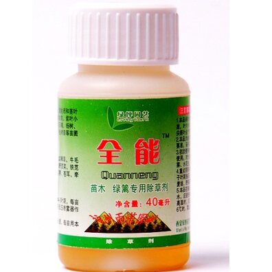 绿坪全能 除草剂 苗木绿篱专用除草剂 苗木杂草阔叶禾本莎草全除
